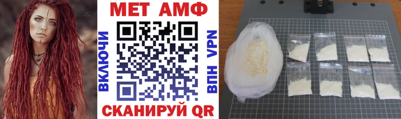 Амфетамин VHQ Сыктывкар