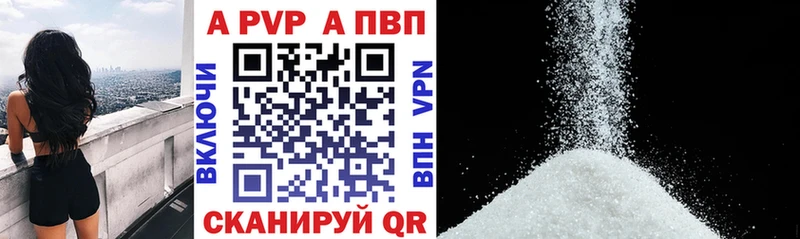 наркотики  Сыктывкар  A PVP СК КРИС 