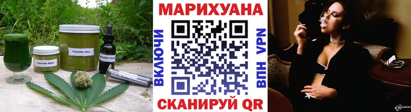 Еда ТГК марихуана  площадка формула  Сыктывкар 