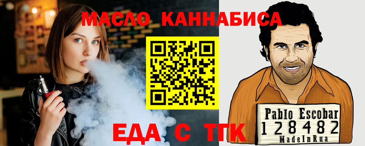 Canna-Cookies марихуана  Вход с VPN  Сыктывкар 