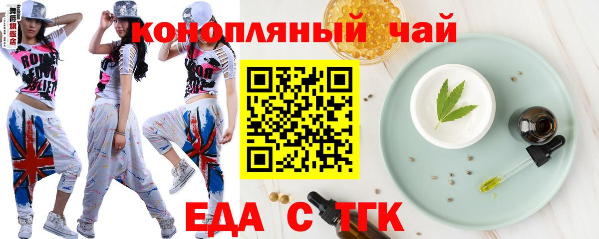 Canna-Cookies марихуана Сыктывкар