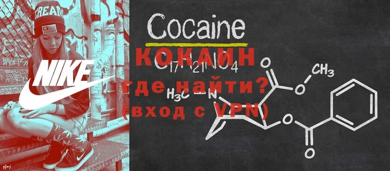 omg ссылка  Сыктывкар  КОКАИН 97%  где можно купить наркотик 