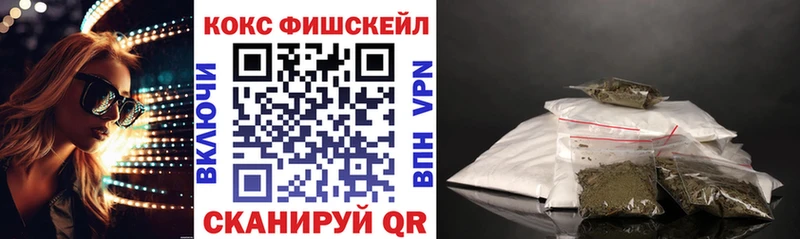 Cocaine 97% Сыктывкар
