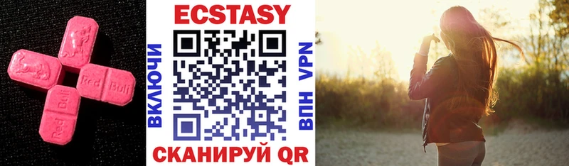 хочу   Сыктывкар  Ecstasy mix 