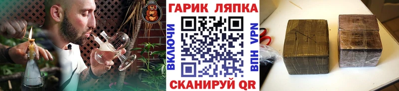 ГАШИШ гарик  Сыктывкар 