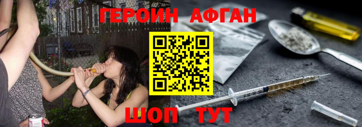 Героин гречка  Вход с VPN  Сыктывкар 