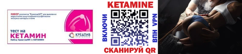 КЕТАМИН VHQ  Сыктывкар 
