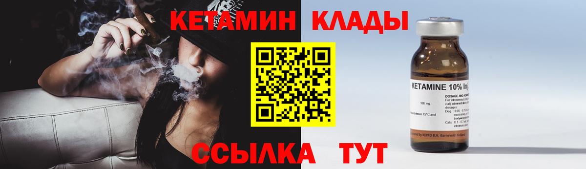 Кетамин VHQ  Вход с VPN  Сыктывкар  Кетамин ketamine 