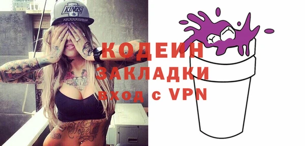 спиды Надым