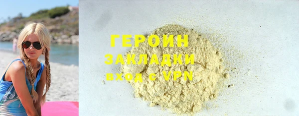 марихуана Наволоки