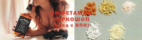 спиды Надым