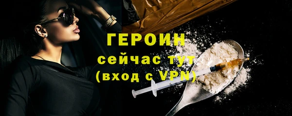 эйфоретик Навашино