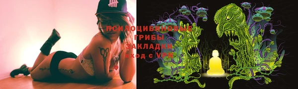эйфоретик Навашино