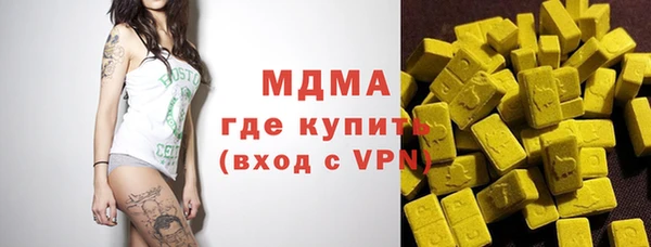 марихуана Наволоки