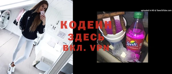 эйфоретик Навашино