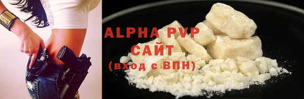 эйфоретик Навашино