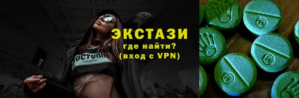 эйфоретик Навашино