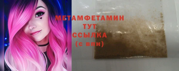 эйфоретик Навашино