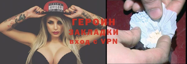 эйфоретик Навашино