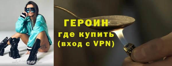 марихуана Наволоки