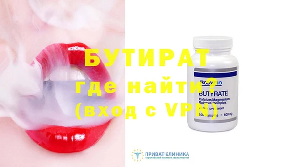 спиды Надым