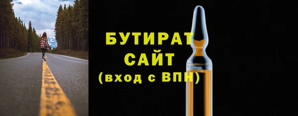 марихуана Наволоки