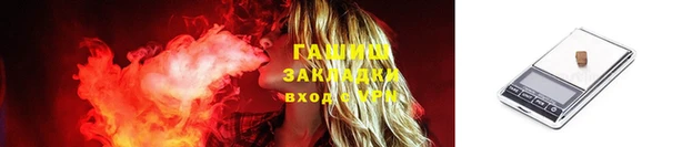 спиды Надым