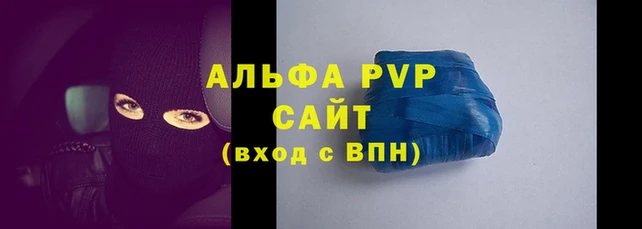 сатива Аксай