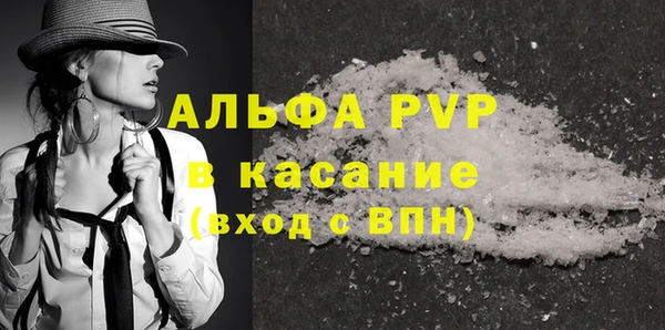мескалин Алагир