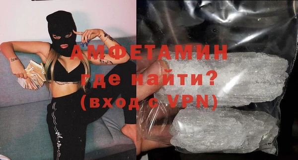 спиды Надым