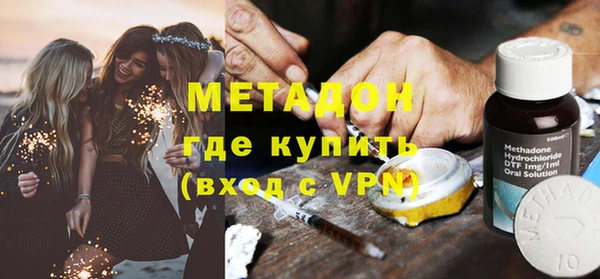 марихуана Наволоки