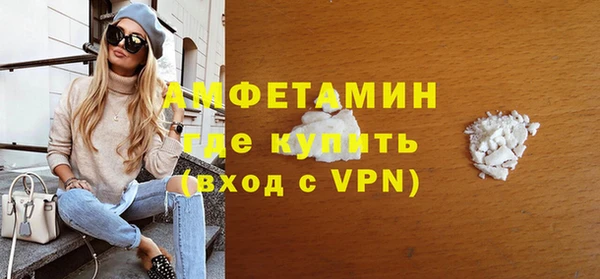 спиды Надым