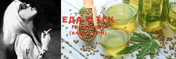 спиды Надым