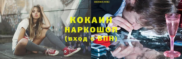эйфоретик Навашино