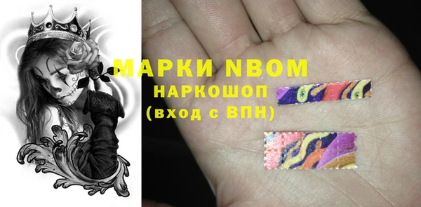 марихуана Наволоки