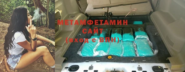 спиды Надым