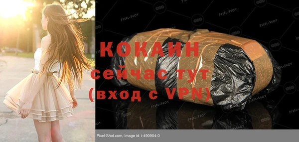 марихуана Наволоки