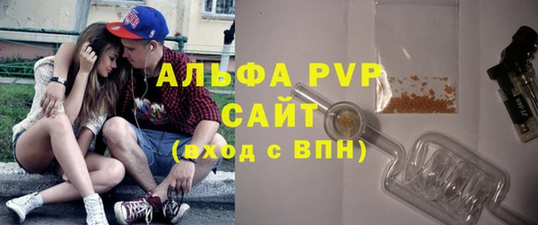 эйфоретик Навашино
