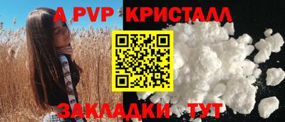 мефедрон Ипатово