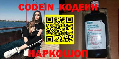 скорость Ирбит