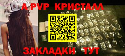 мефедрон Ипатово
