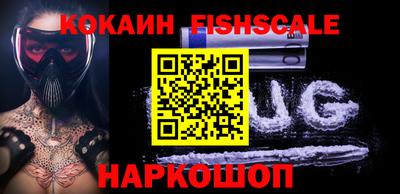 мефедрон Ипатово