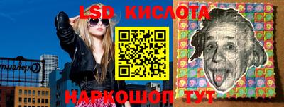 марки lsd Изобильный