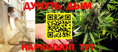 мефедрон Ипатово