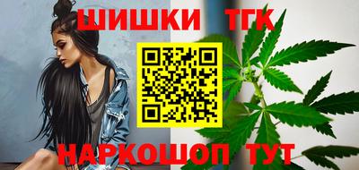 мефедрон Ипатово