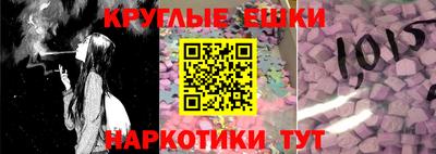 мефедрон Ипатово
