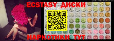 мефедрон Ипатово