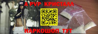 мефедрон Ипатово