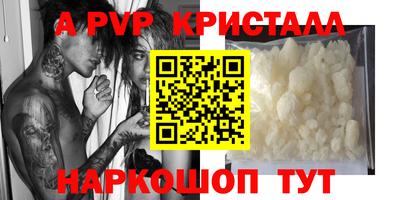 мефедрон Ипатово