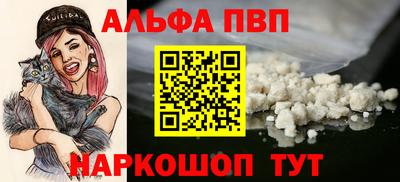 мефедрон Ипатово